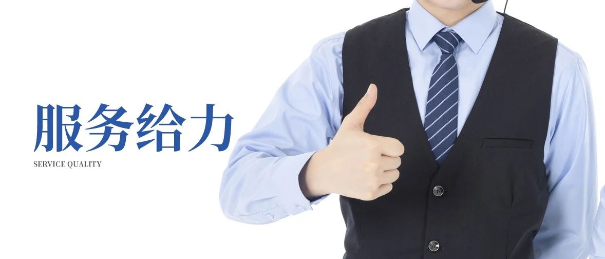 多家媒体报道：《应战疫情，必达智能锁给力服务赢好评》